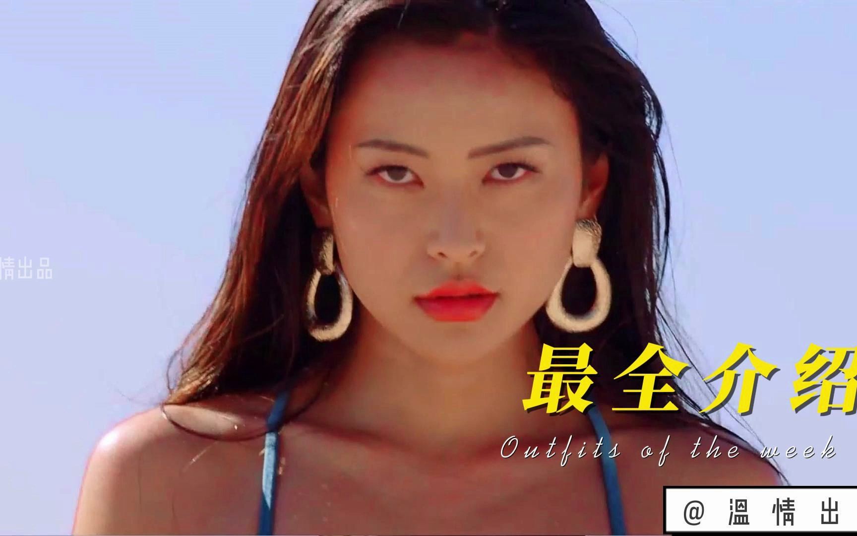 应粉丝要求,虽然身高只有145但是人气依然是亚洲第一的rae lil black