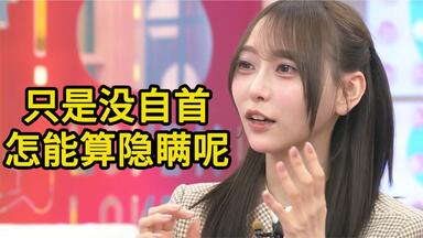 乃木坂46の『推しどこ？』(推狗)三音轨生肉全集_哔哩哔哩_bilibili