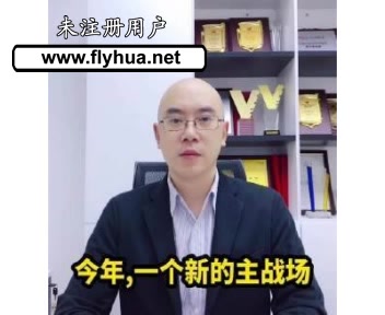 “爱国爽文”大V黄生被抓:谁是下一把收割韭菜的反智镰刀哔哩哔哩bilibili