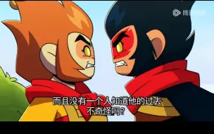 Download Video: 【悟空小侠第五季】悟空六耳兄弟（夫妻）争吵孩子的教育问题