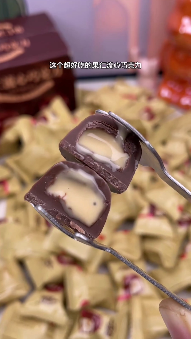 果仁流心巧克力,一口爆浆超好吃!
