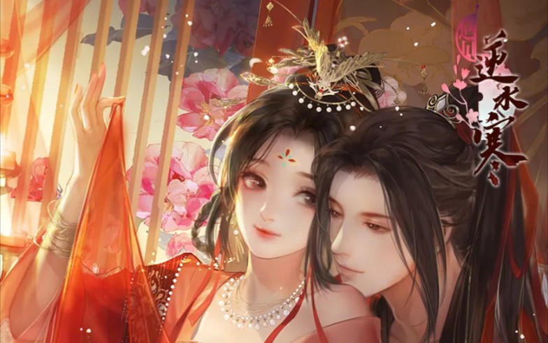 和师兄成亲洞房啦!古风隐晦车车.