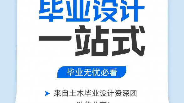 大家好!今天为大家分享一份六层的商场建筑施工图,包含平面立面剖面,详图节点,建筑设计总说明等!欢迎参考!哔哩哔哩bilibili