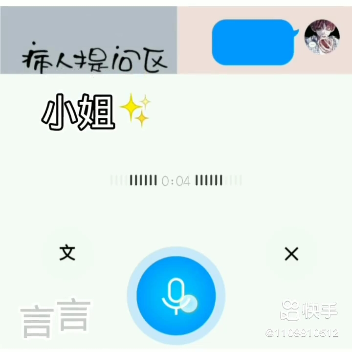 日语说晚安哔哩哔哩bilibili