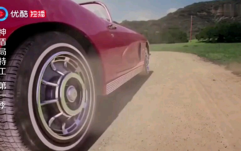 神盾局特工第一季 神盾局的车