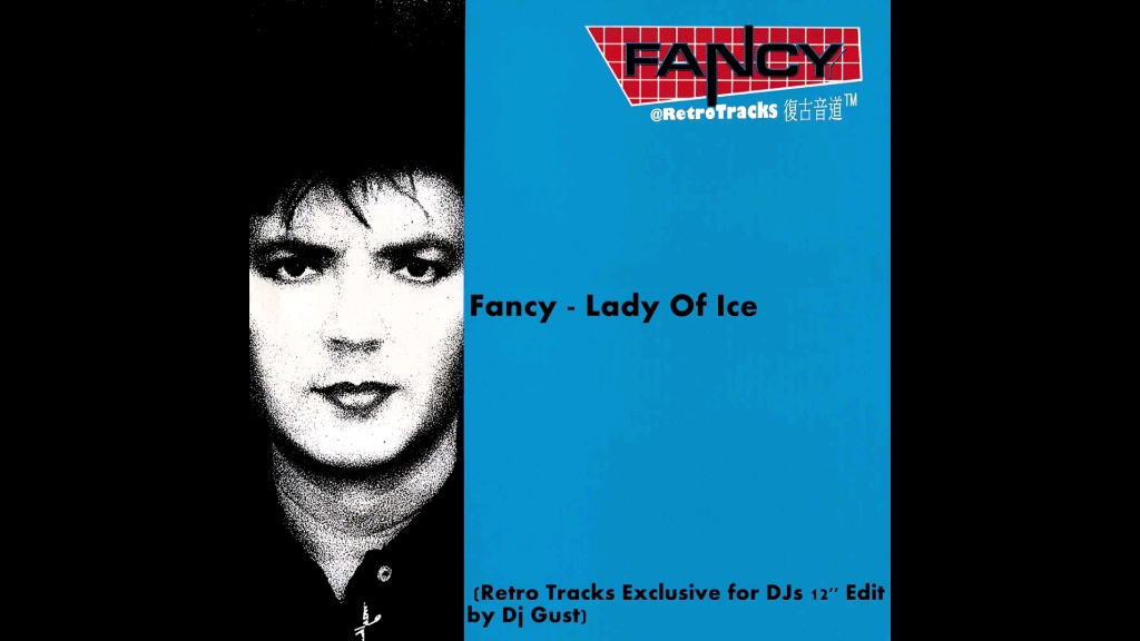 [图]鄺美雲冰凍的女人原曲：Lady Of Ice (Retro Tracks 12'' Edit)