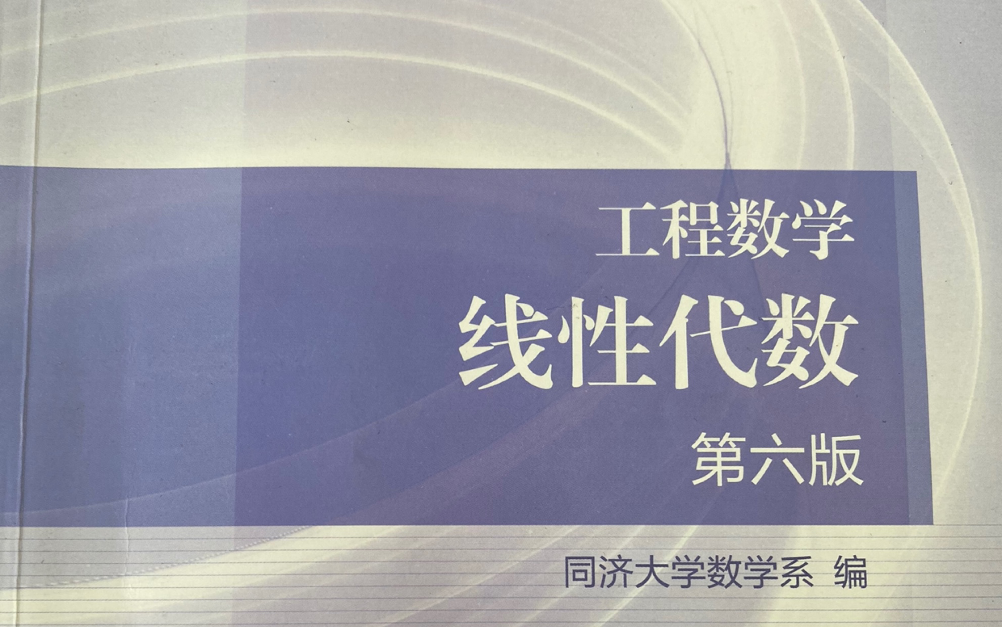 5.1向量的内积之施密特正交化法解析哔哩哔哩bilibili