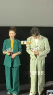 Download Video: 被甜甜可爱到了～#景甜 好甜好美的两个人#王丽坤 ，现场粉丝表白#徐海乔 把海乔整害羞了 #冯绍峰 #灼灼风流