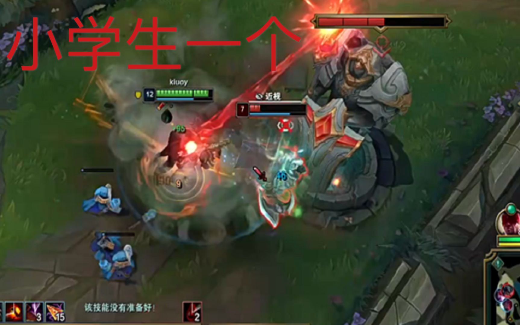 张嘉文暴打白银飞玩诺手的不都是没脑子的吗