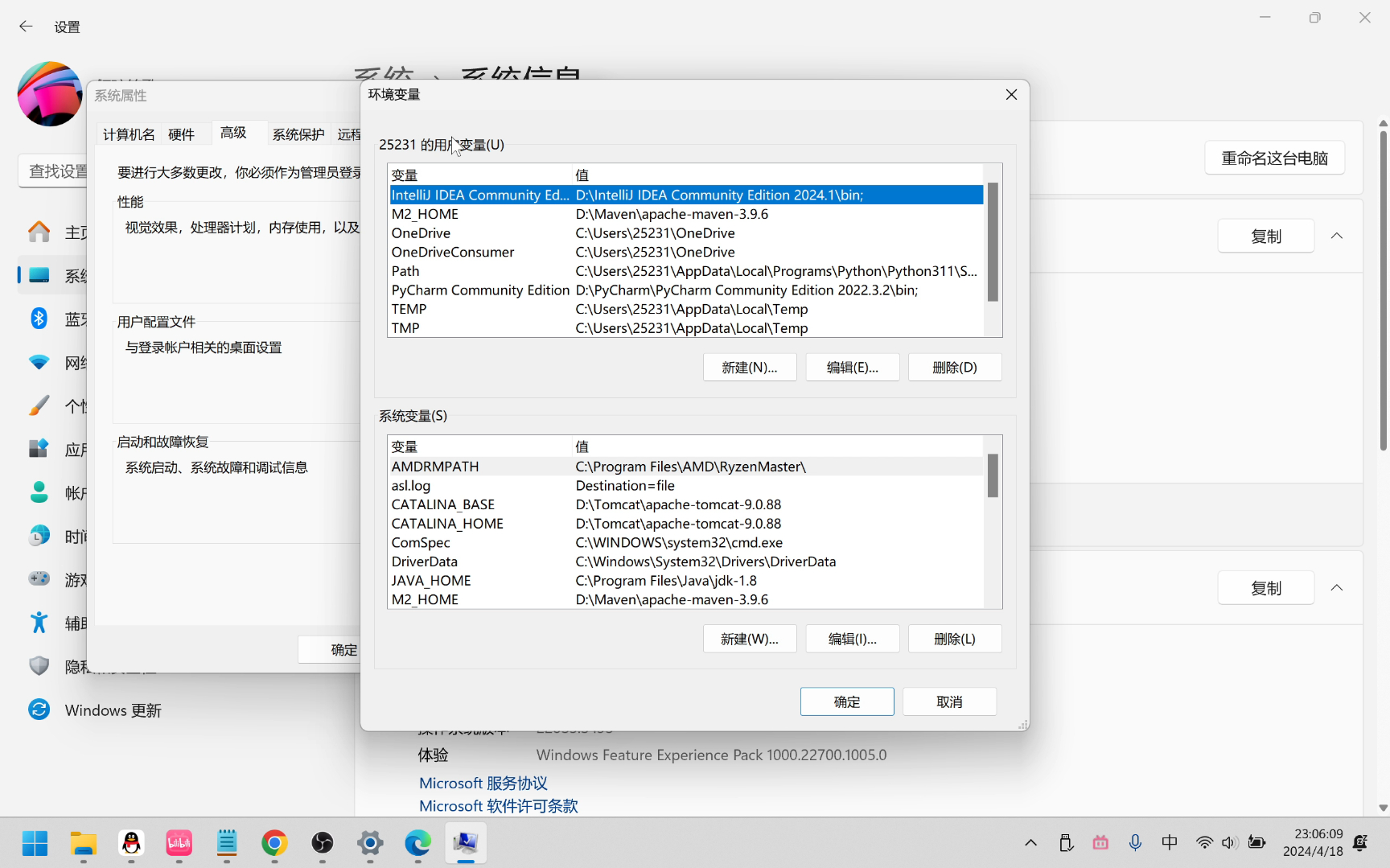 最新版本Mysql下载 配置 安装 修改密码 以及 连接navicat哔哩哔哩bilibili