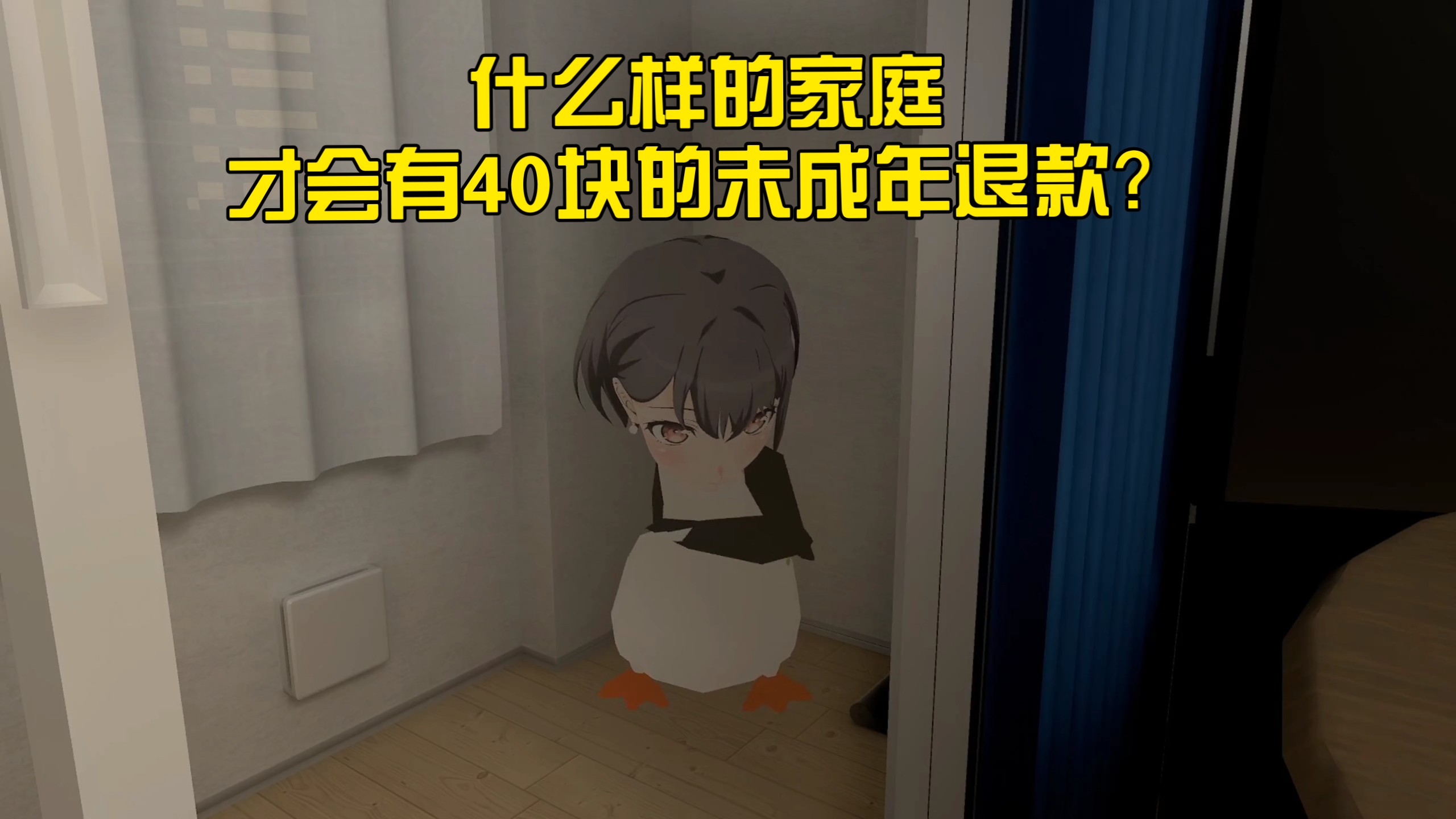 可以是0.04也可以是400但绝对不能是40