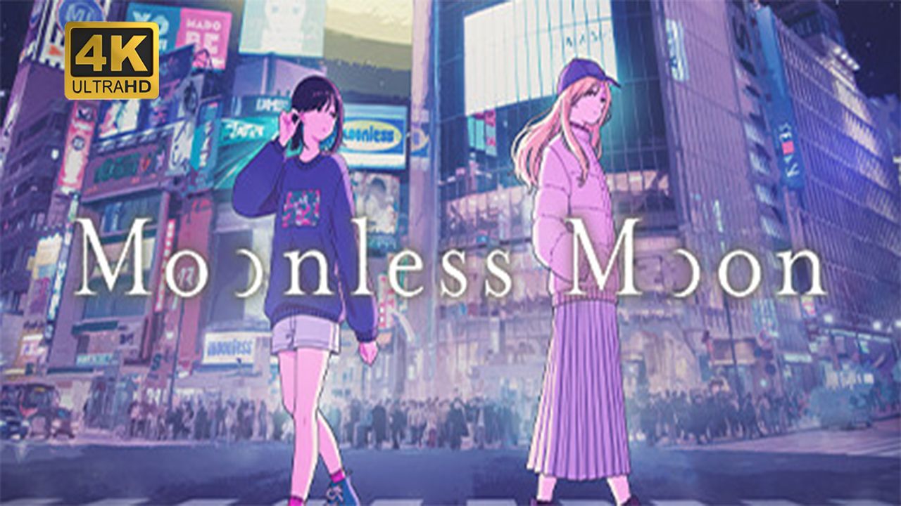 Moonless Moon【无月之夜】全结局 全剧情流程(已完结)哔哩哔哩bilibili