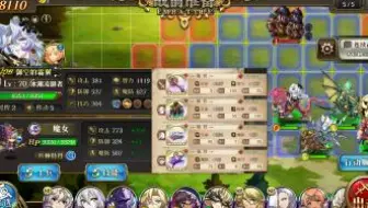 【梦幻模拟战】律定之途-75斧-43秒