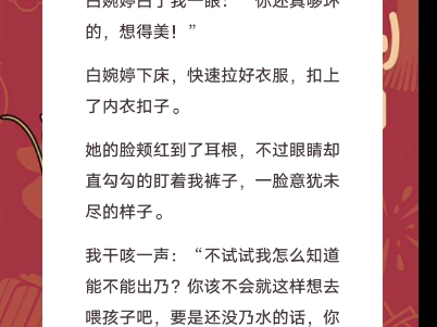 全:蕞大短视频平台,进入嗖 口袋故事会,回 F3629,看全文哔哩哔哩bilibili