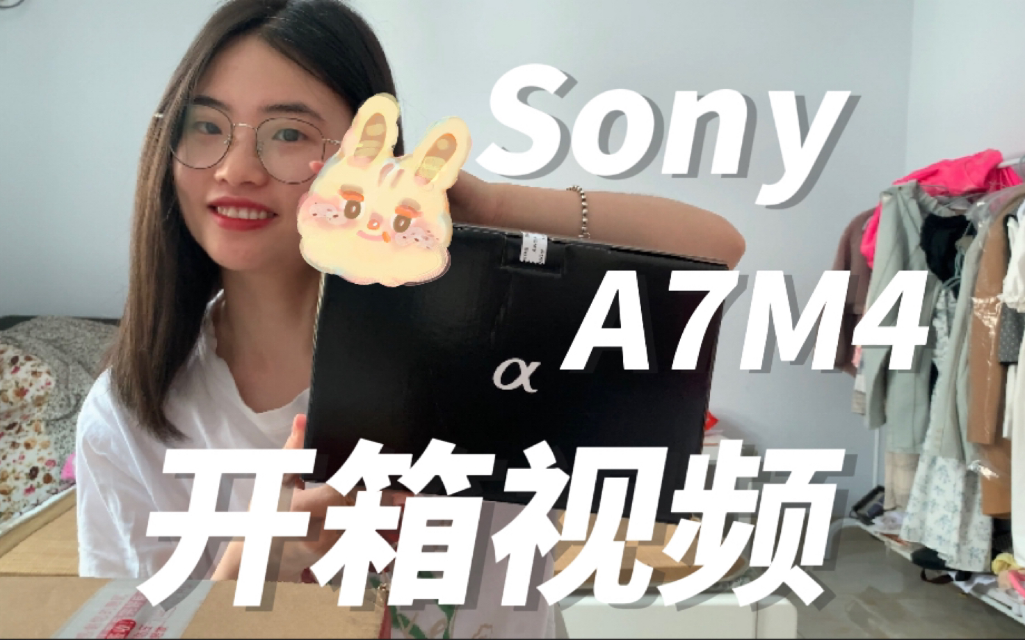 sonyA7M4开箱(只是开箱)哔哩哔哩bilibili