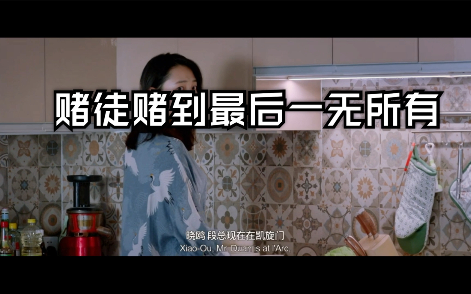 赌徒赌到最后一无所有