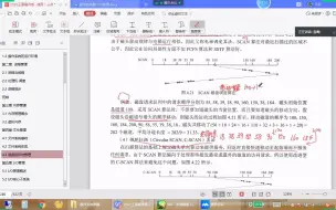 下载视频: 3 电梯调度算法+CSCAN