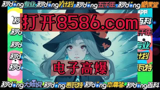 94分钟/了然乐虎体育在线直播观看