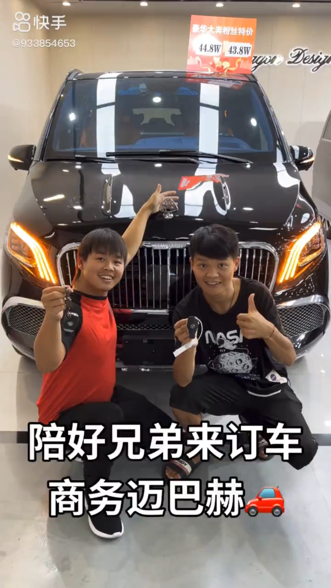 套餐村合集之小鹏买车记(浪人 成杰 小鹏 琳琳)