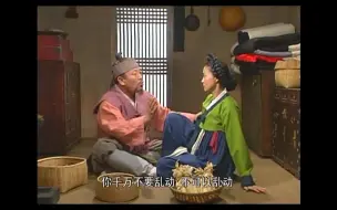 Tải video: 【大长今】[济州岛副本]大婶怀孕挑嘴，长今开始学习诊脉