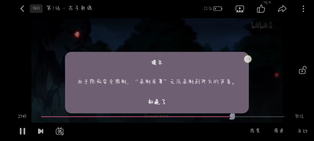 天官赐福真的超好看哔哩哔哩bilibili