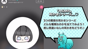 立体音 调皮姐姐给你掏耳朵 Lispon Cv 桜空 哔哩哔哩 つロ干杯 Bilibili
