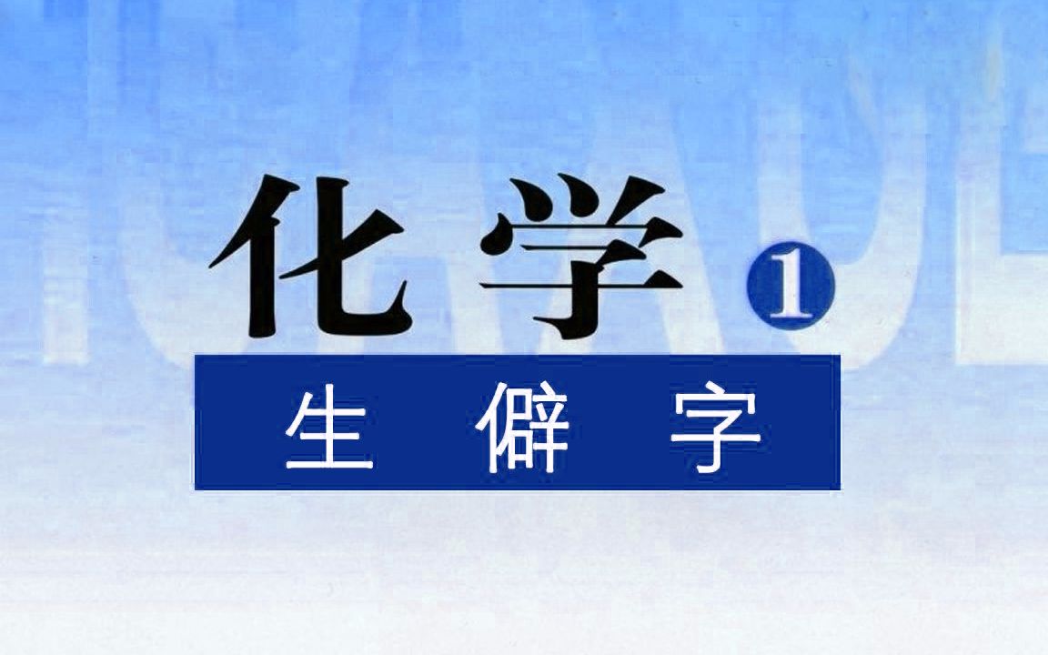 活动作品洛天依翻唱化学生僻字正电荷p