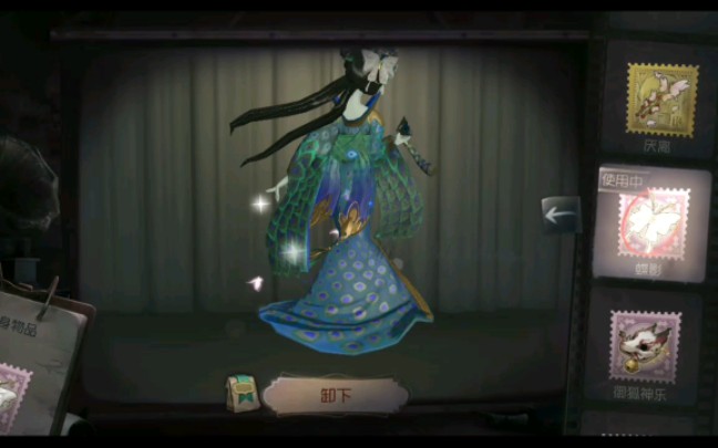 【第五人格】红蝶全金紫挂特效观赏,挂件搭配皮肤,白无垢,绿孔雀,紫