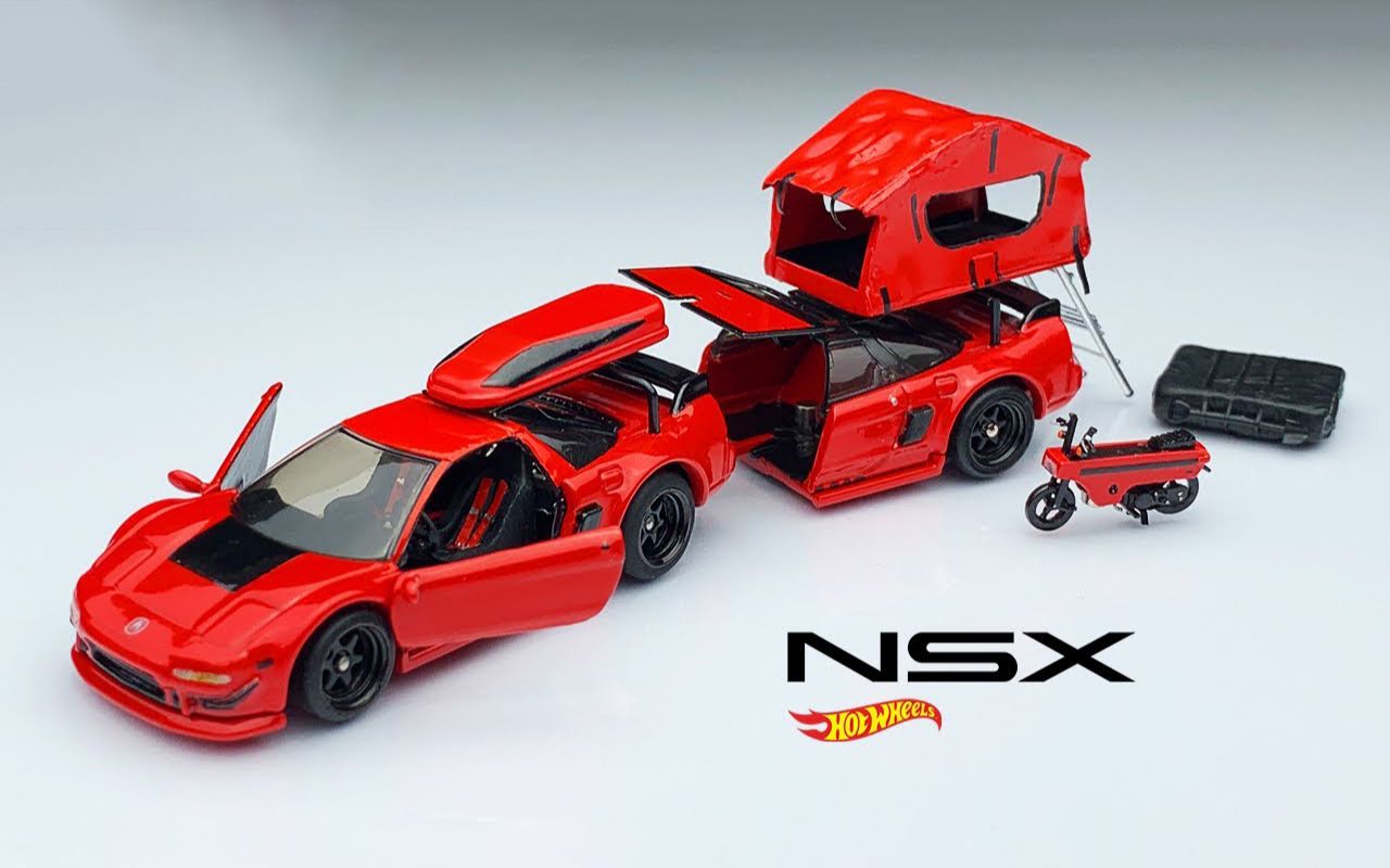 改造风火轮 - 全开宽体 讴歌acura nsx露营拖车套装