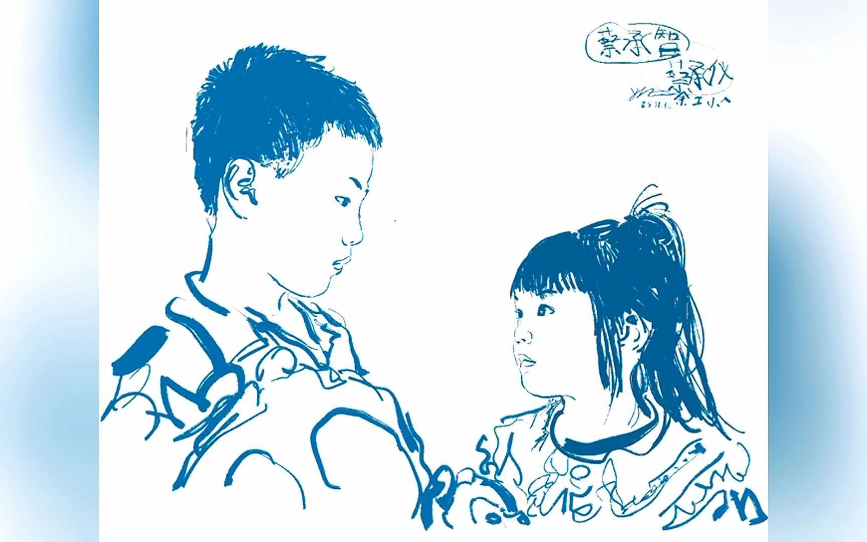 余工手绘作品-兄妹肖像画