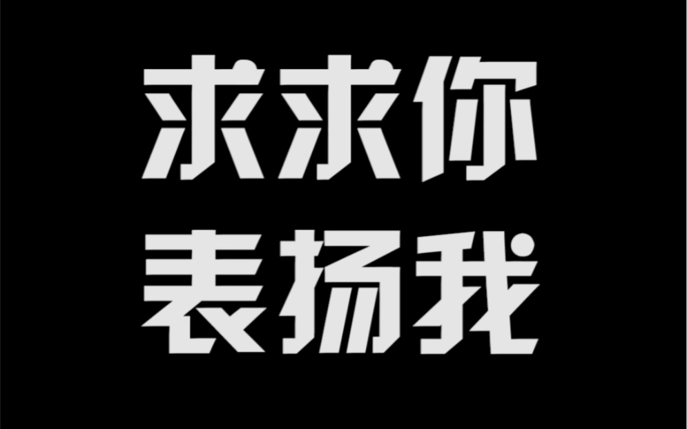 见义勇为24年后起诉被救人求感谢,被救人弟弟:我姐有精神疾病#救人24年后起诉被救者索赔十元哔哩哔哩bilibili