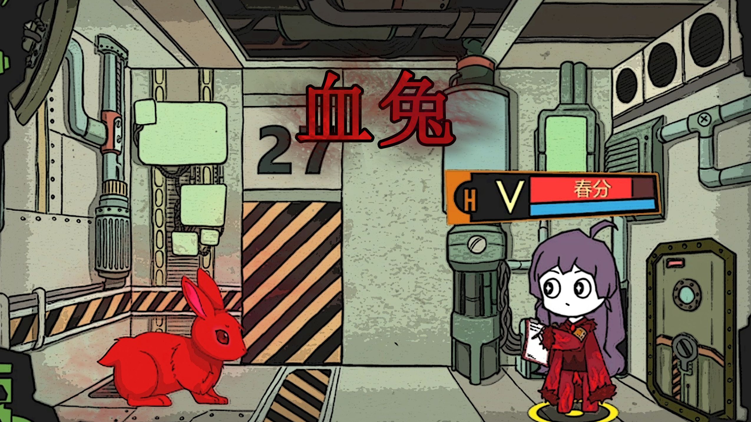 【脑叶公司·mod】人中红姐 兔中赤兔(血兔)-众矢之的_-众矢之的_-哔哩哔哩视频
