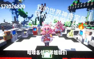 Download Video: 【宝可梦】推荐良心宝可梦服务器 超多神兽皮肤等价交换等你来拿！#5