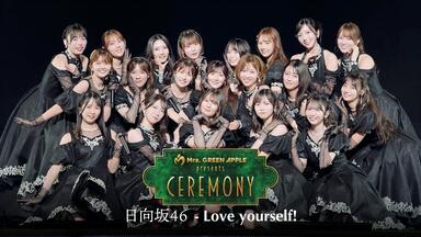 けやき坂46＆日向坂46 BEST MUSIC VIDEO COLLCTION 日向坂46「けやき坂46＆日向坂46 BEST MUSIC VIDEO COLLECTION