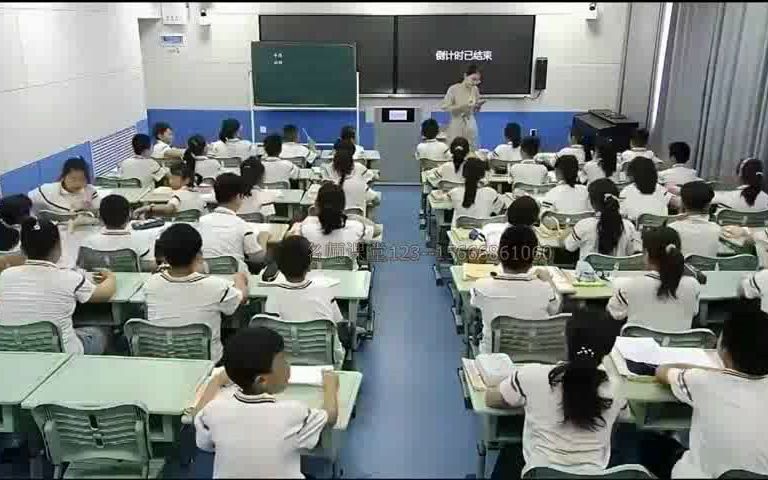 [图]《图形与几何》总复习-小学数学优质课（2022年） 00_02_00-00_05_00