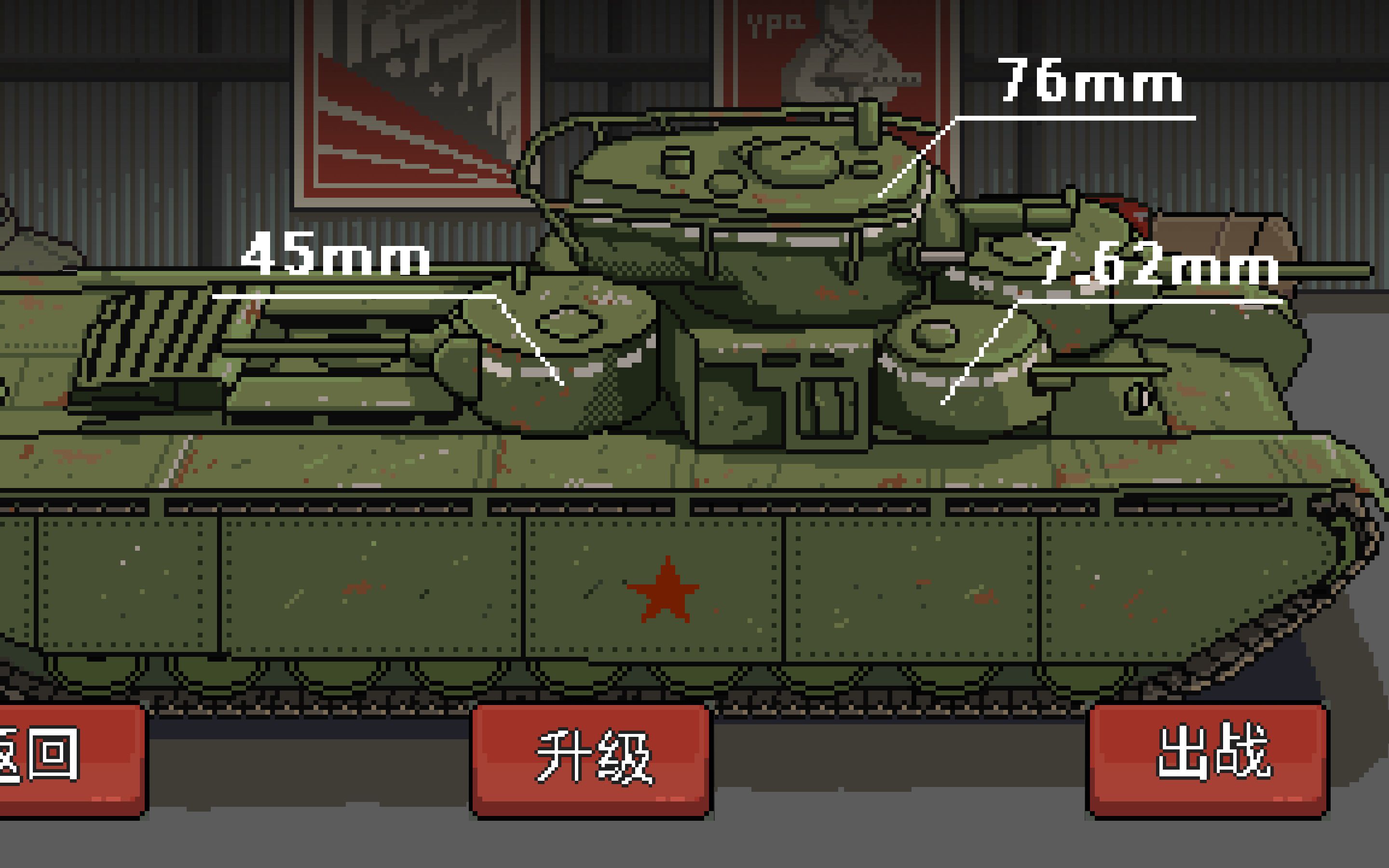 看似很强的t-35多炮塔坦克