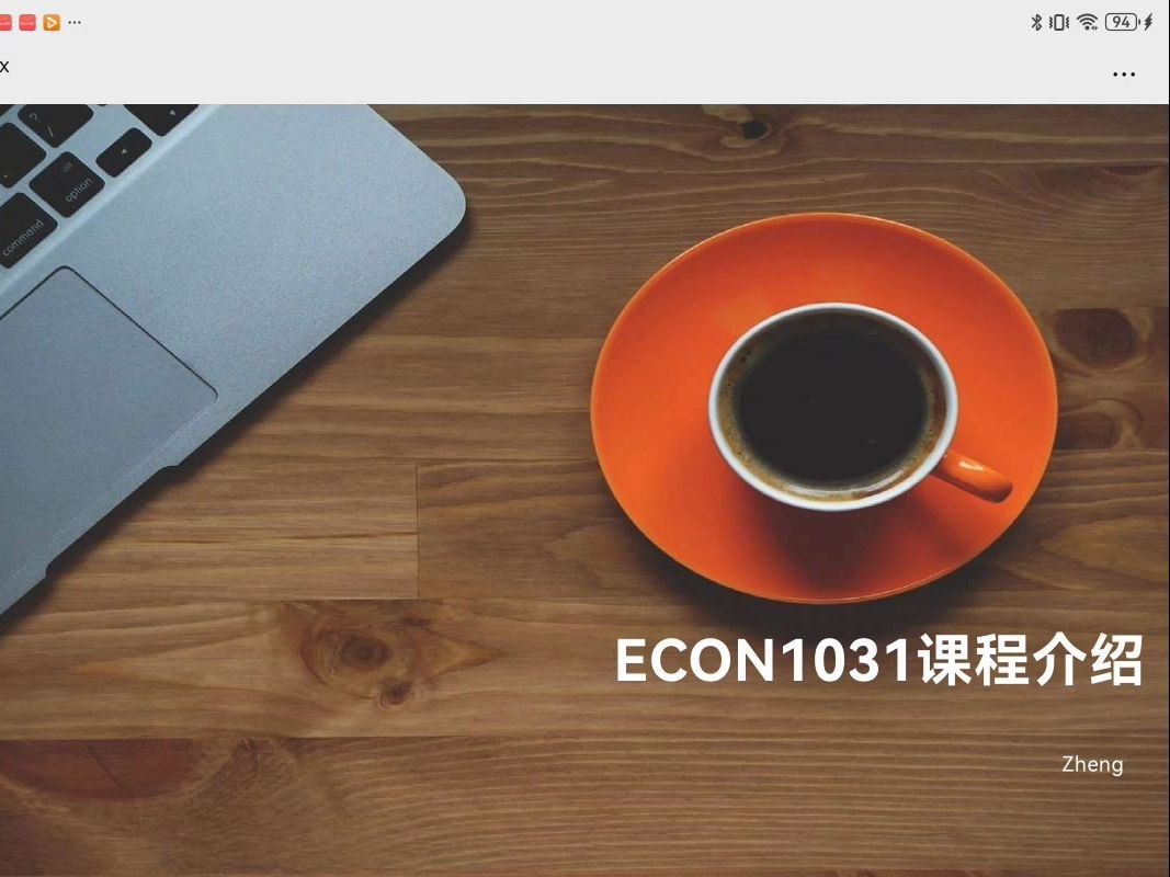 MQ麦考瑞 ECON1031 课程介绍哔哩哔哩bilibili