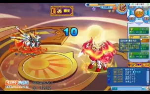 Download Video: 【怀旧】奥拉星煌炎战神怎么打？