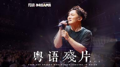 石井竜也　2009 コンサートツアー　CHANDALIER SCANDAL 石井竜也、12000円DVDに禁断の二夜を完全収録 - 音楽ナタリー