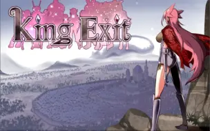 Download Video: 【RPG神作】King Exit【全成就存档+1G】