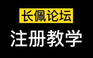 青花鱼养殖论坛 搜索结果 哔哩哔哩 Bilibili