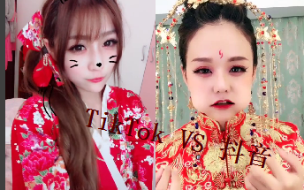 [图]Tik Tok VS 抖音【前为抖音后为Tik Tok 】