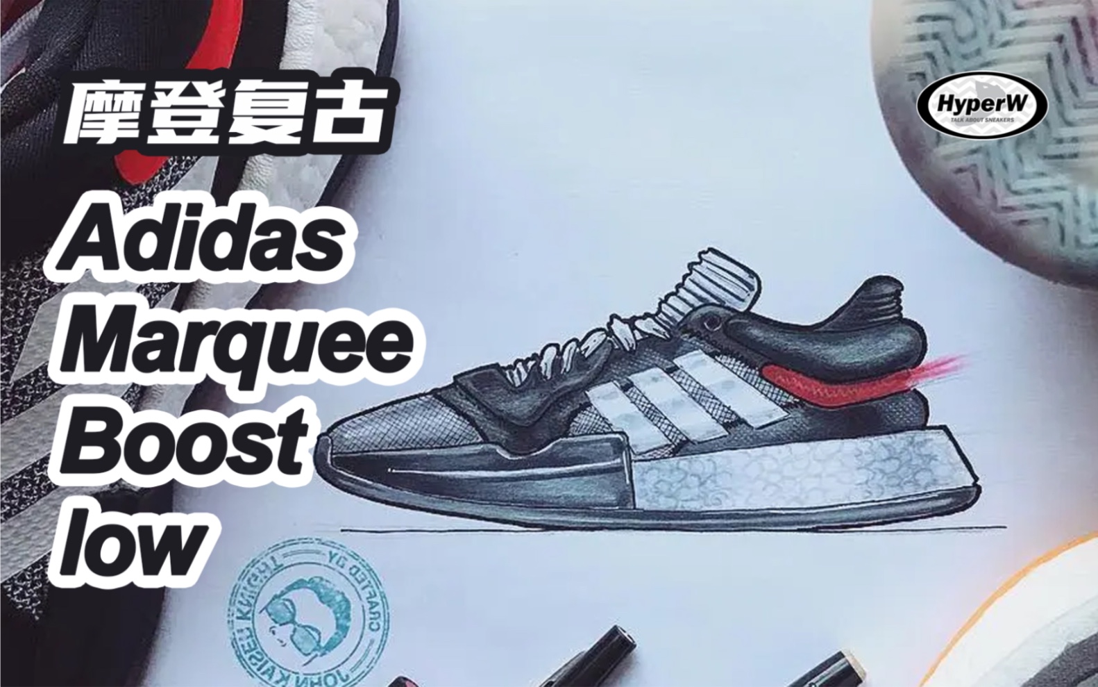 摩登复古:Adidas Marquee Boost low哔哩哔哩bilibili