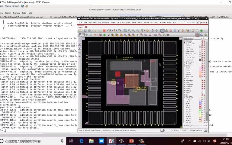 35数字后端实训Innovus wire edit 1哔哩哔哩bilibili