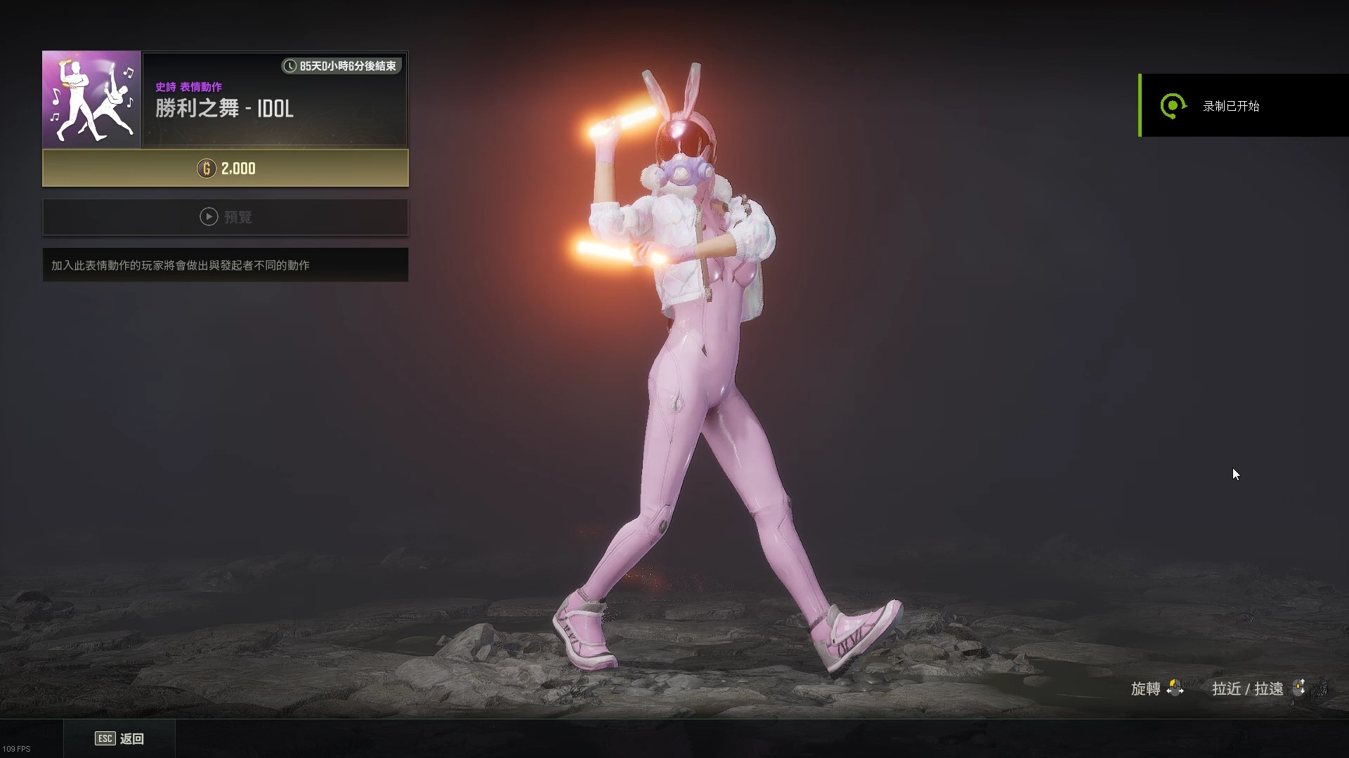 pubg星野起舞#@绝地求生-pubg官方