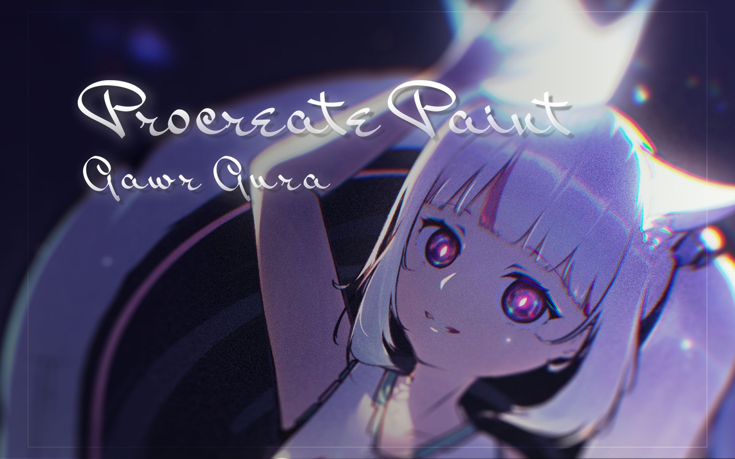 【procreate】gawr gura