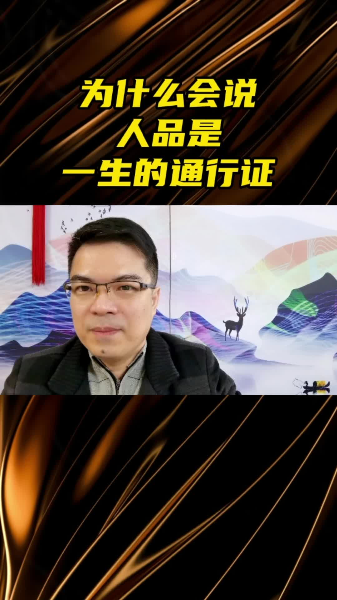 品格能决定人生,它比天资更重要 #手写 #人生感悟 #智慧人生