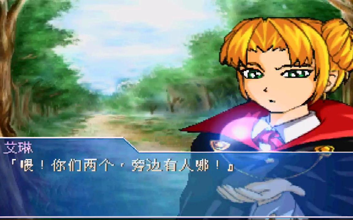 疾风少年队地下铁废线十