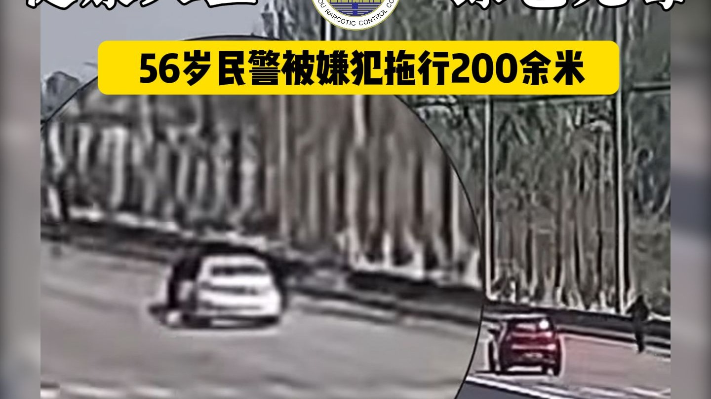 毒品不绝，战斗不止！致敬缉毒英雄！