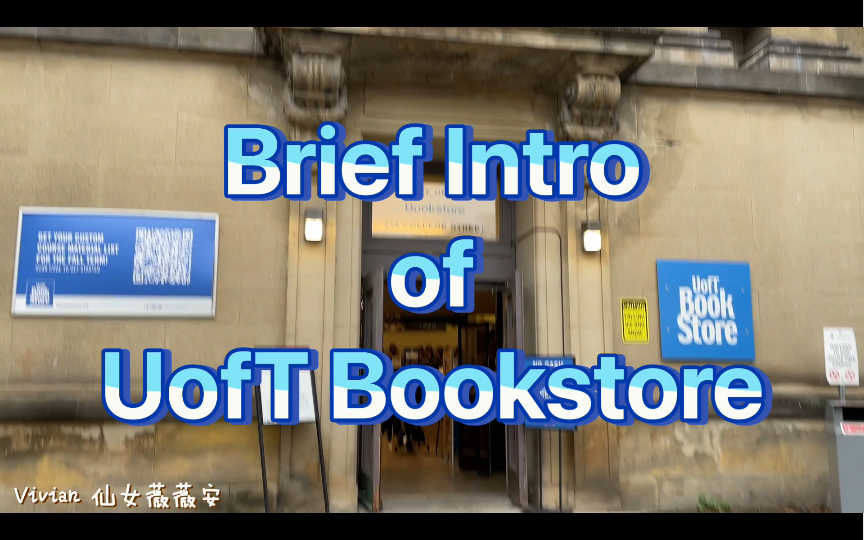 【薇薇安 Vivian】VLOG|Brief Intro of UofT Bookstore哔哩哔哩bilibili